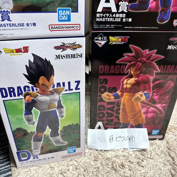 ドラゴンボール 1番くじ A賞 D賞 孫悟空 ベジータ VSオムニバスアルティメット MASTERLISE