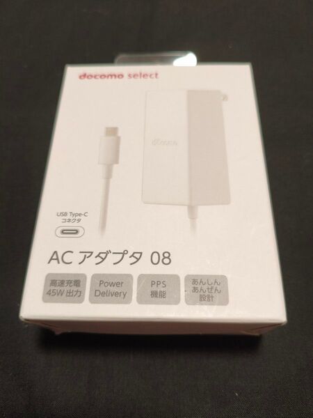 ACアダプタ 08 USB タイプC ドコモ セレクト ホワイト android充電器