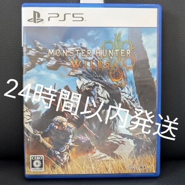 プロダクトコード未使用品 モンスターハンターワイルズ PS5