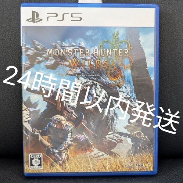【プロダクトコード未使用】モンスターハンターワイルズ PS5ソフト