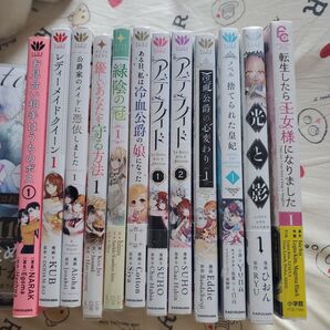 韓国漫画セット