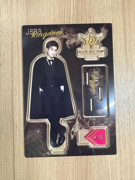 JSB3 Kingdom 岩田剛典 アクリルスタンド アクスタ 2025 岩ちゃん JSB 三代目