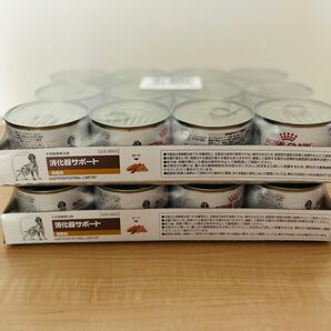 ロイヤルカナン 消化器サポート低脂肪 24缶