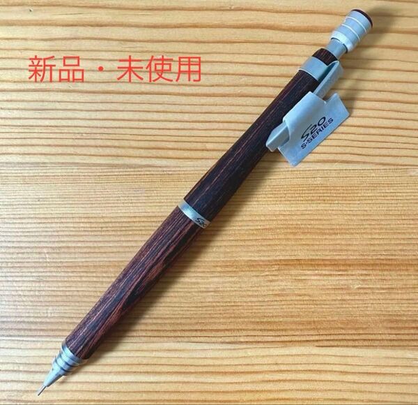 シャープペンシル S20 ディープレッド 0.5mm