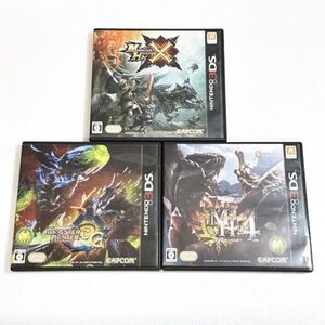 3DS モンスターハンター3G 4 X セット【ソフト認識確認済】 ニンテンドー3DS