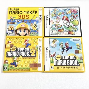 3DS ニュースーパーマリオブラザーズ1・2 スーパーマリオメーカー3DS ヨッシーアイランドDS セット【ソフト認識確認済】 ニンテンドー3DS