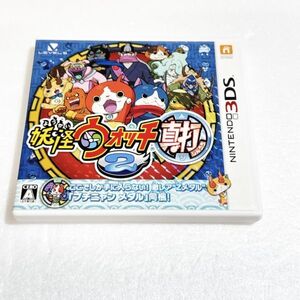3DS 妖怪ウォッチ2真打【ソフト認識確認済】 ニンテンドー3DS