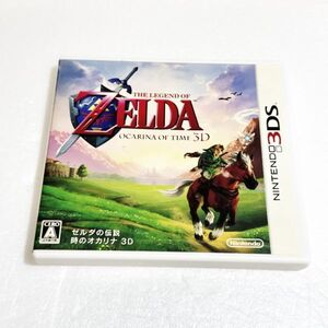 3DS ゼルダの伝説 時のオカリナ 3D【ソフト認識確認済】 ニンテンドー3DS ②