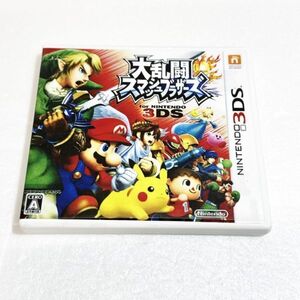 3DS 大乱闘スマッシュブラザーズ for Nintendo 3DS【ソフト認識確認済】 ニンテンドー3DS ③