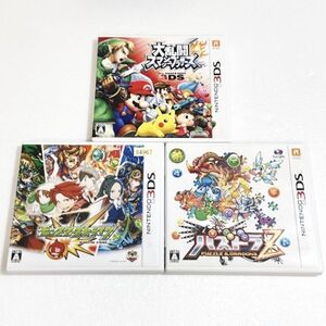 3DS 大乱闘スマッシュブラザーズ for Nintendo モンスターストライク パズドラZ セット【ソフト認識確認済】 ニンテンドー3DS