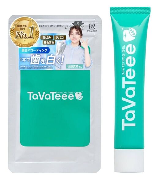 Tavateee 薬用ホワイトニングジェル タブレット