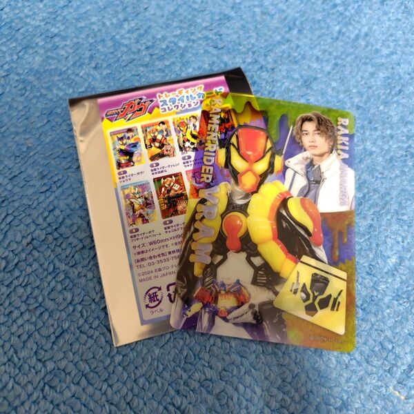 仮面ライダーガヴ トレーディングスタイルカード 仮面ライダーヴラム ラキア・アマルガ