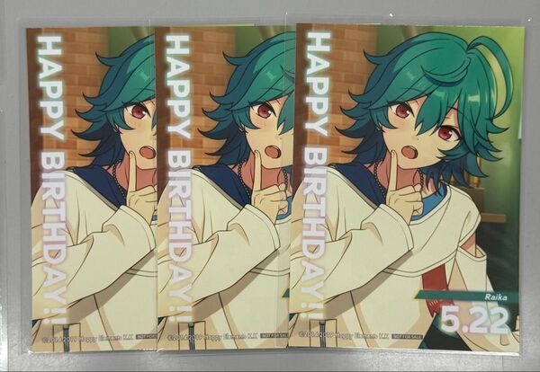 エスプリ ライカ バーブロ 3枚セット あんスタ