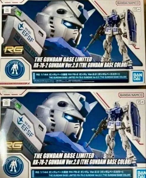 RG 1/144 ガンダムベース限定 RX-78-2 ガンダムVer.2.0 ガンダムベースカラー 2体セット