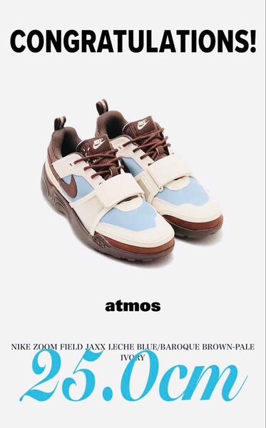 新品未使用 Travis Scott × Nike Zoom Field Jaxx “Leche Blue” トラヴィス・スコット