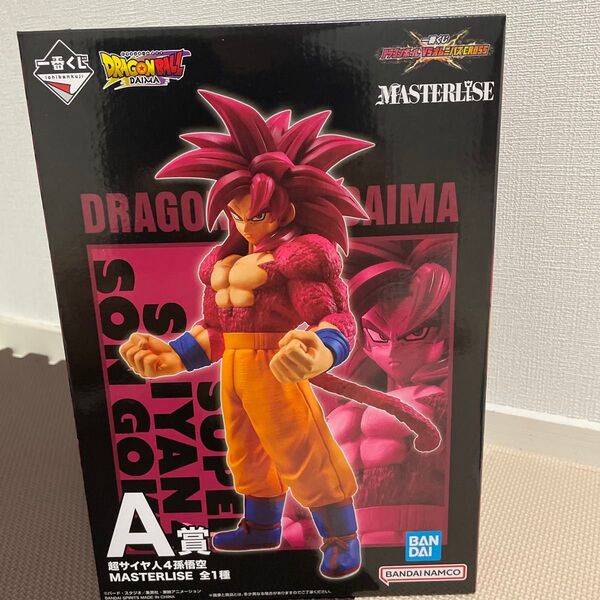一番くじ ドラゴンボール VSオムニバスCROSS 超サイヤ人4 孫悟空 フィギュア