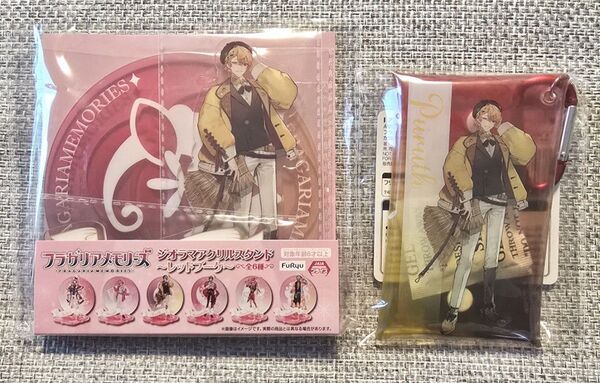 ★フラガリアメモリーズ アクリルスタンド クリアケース プルース レッドブーケ