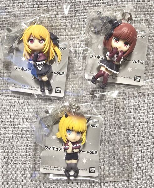★【 推しの子 】フィギュアキーホルダーvol.2 < 全3種 >
