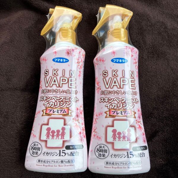 フマキラー スキンベープミスト イカリジン プレミアム 200ml 2個 虫除けスプレー マダニ対策