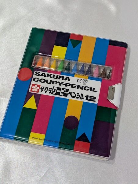 サクラ クーピーペンシル 12色 サクラクレパス クーピー 未使用品