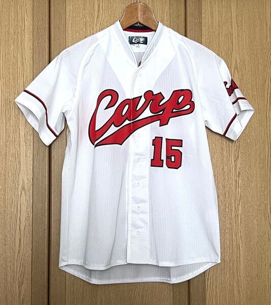 広島東洋カープ ホームユニホーム Sサイズ 15 黒田 Carp 黒田博樹