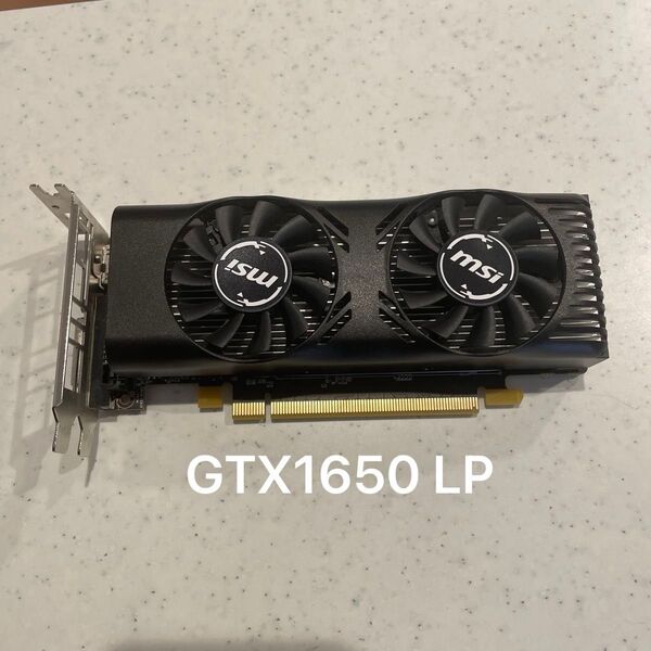 MSI GeForce GTX1650 LP ロープロファイル