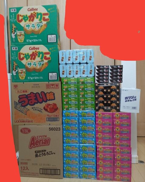 お菓子詰合せ たべっ子水族館 じゃがりこ
