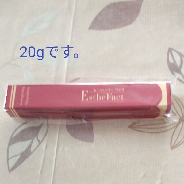 たかの友梨エステファクトリンクルホワイトプロテクトエッセンス20g