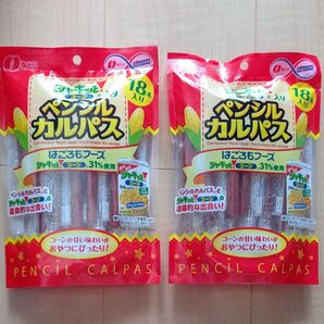 はごろもフーズ ペンシルカルパス コーン味 2袋セット