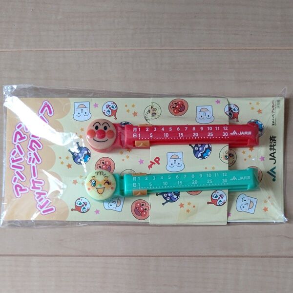 アンパンマン パッケージクリップ メモクリップ 2個セット JA共済 新品未開封
