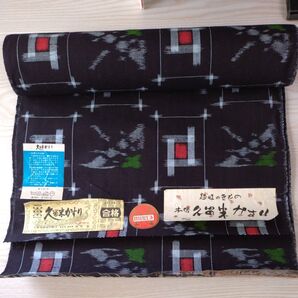 大塚本場久留米かすり 反物