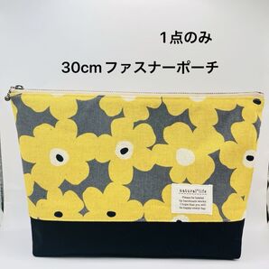 ハンドメイド 30センチファスナー 大きめポーチ 北欧風