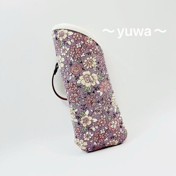 ハンドメイド メガネケース スリムタイプ ストラップ付き yuwa スモーキーラベンダー