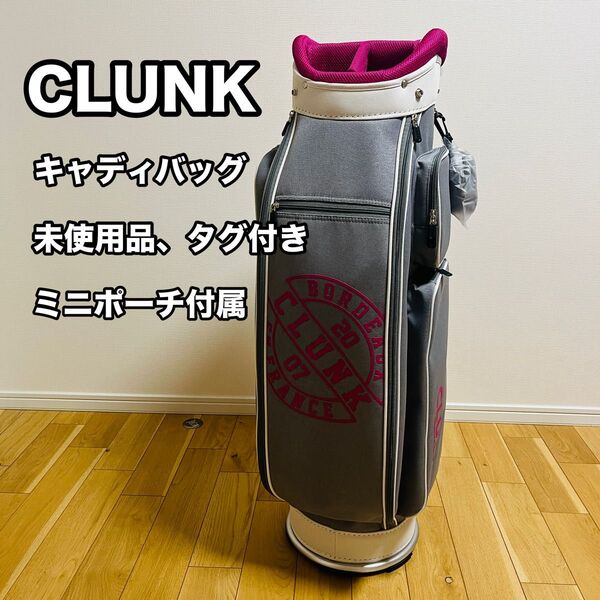 未使用 CLUNK クランク キャディバッグ グレー ピンク 9型 3.5kg ゴルフ