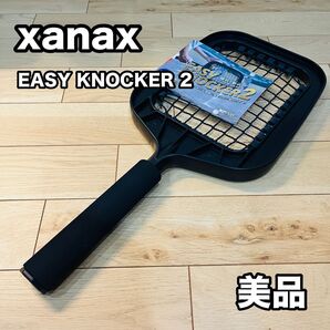 xanax ザナックス イージーノッカー2 野球 ソフトボール ノック