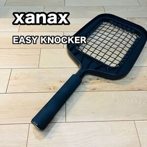 xanax ザナックス イージーノッカー 野球 ソフトボール ノック