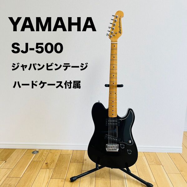 YAMAHA ヤマハ ジャパンビンテージ SJ-500 希少 エレキギター
