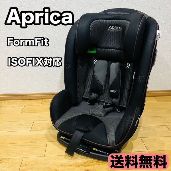 アップリカ Aprica フォームフィット ISOFIX ジュニアシート チャイルドシート