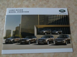 2017 year motor show distribution * Land Rover full line-up introduction materials * with price list .* not for sale *LAND ROVER*i Vogue *vela-ru