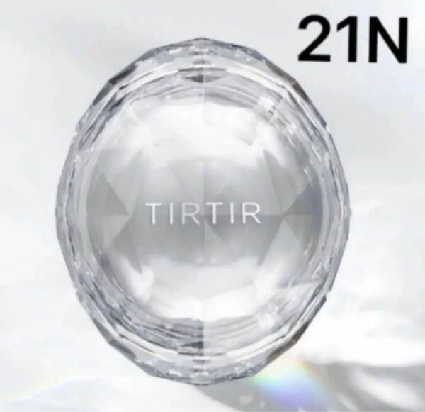 新品 TIRTIR ティルティル 21N マスクフィットクリスタルメッシュクッション