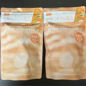 新品 8 THE THALASSO u エイトザタラソユーCBD タブレット入浴料 金木犀の香り ディープ 2袋