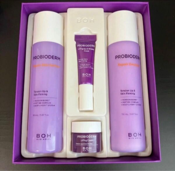 新品 BIO HEAL BOH バイオヒールボ 企画セット