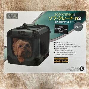 NOZTONOZ ソフ・クレートn2 ペットケージ S グレー