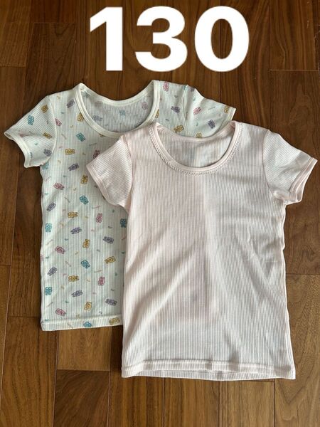 キッズ 女の子 インナー ワッフル 肌着 130 半袖 下着 2枚