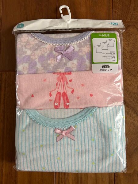 未使用 新品 未開封 キッズ 女の子 年中肌着 半袖シャツ 3枚組 下着