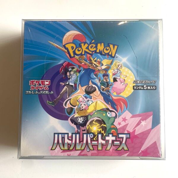 ポケモンカードゲーム スカーレット&バイオレット 拡張パック バトルパートナーズ1BOX シュリンク付き