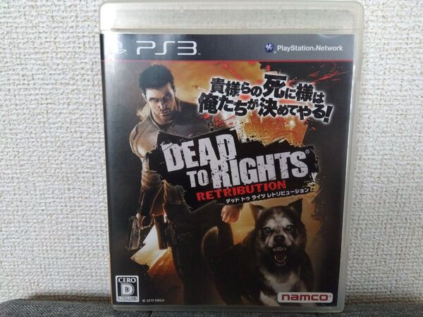 PS3 DEAD TO RIGHTS デッド トゥ ライツ