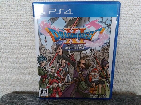 PS4 ドラゴンクエストXI 過ぎ去りし時を求めて