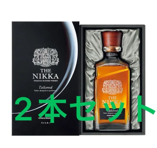 ニッカウヰスキー THE NIKKA Tailored ザ・ニッカ 700ml ギフトボックス入り 2本