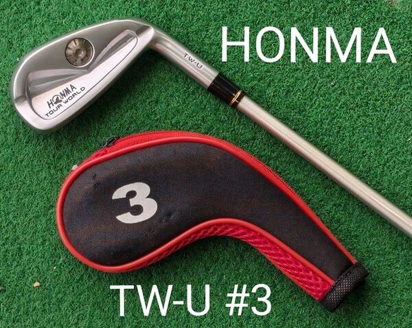 HONMA TOUR WORLD TW-U アイアン型ユーティリティ 3番